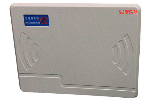 双江经济型移动通信干扰器7路