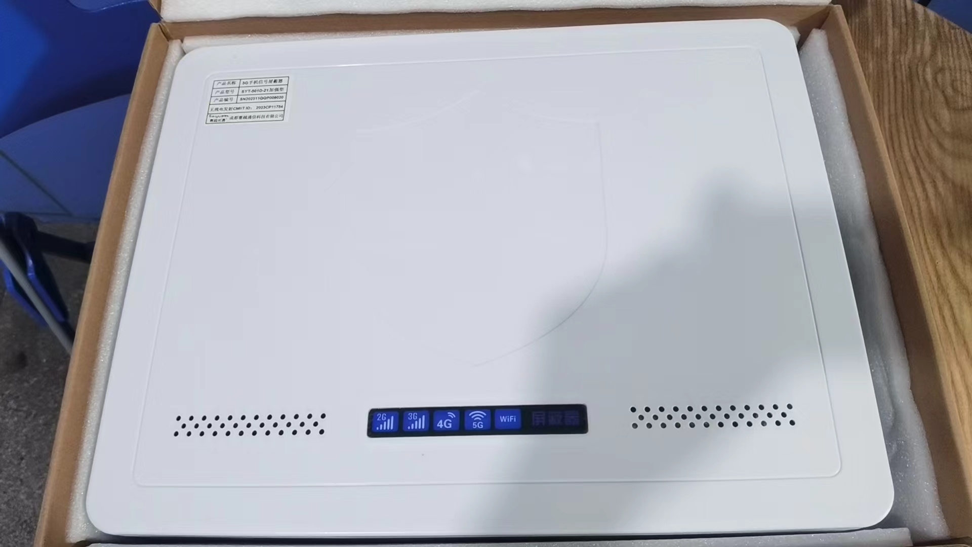  双江内置21路移动通信干扰器