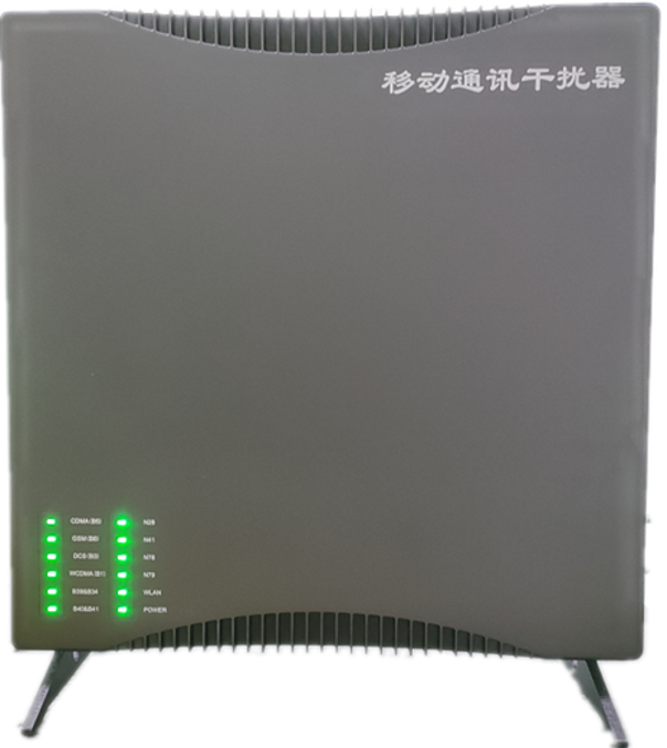  双江信令级放装型数字移动通信干扰器