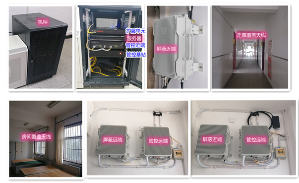 双江某武警部队屏蔽管控案例（数字信令级）