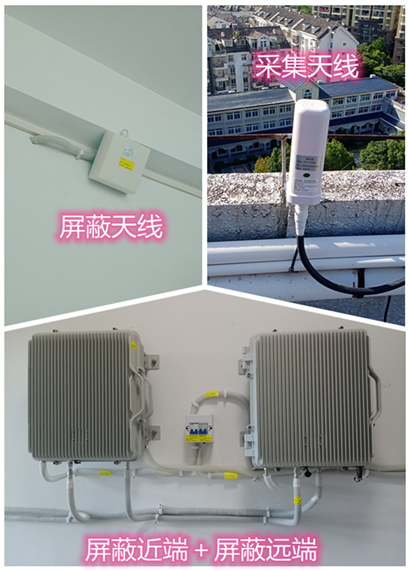  双江某检察院保密室屏蔽案例（数字信令级）