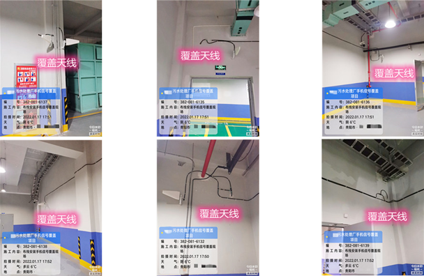  双江污水处理净水厂地下箱体覆盖案例